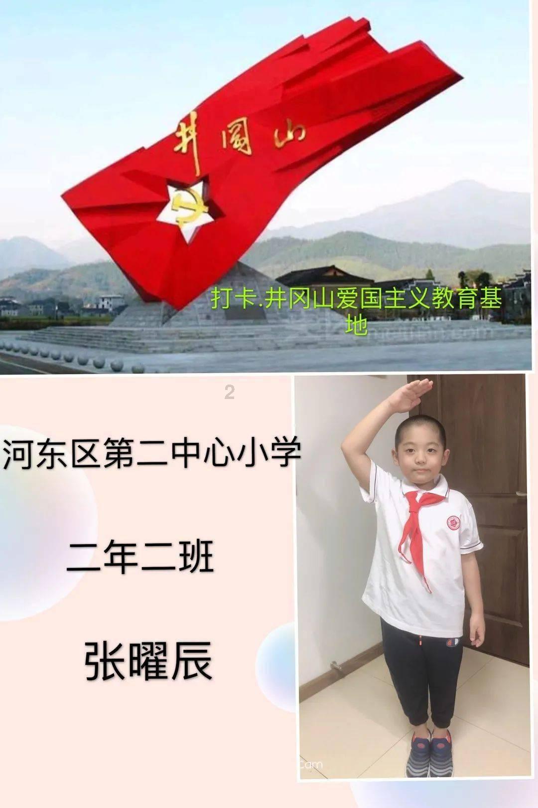 “城之源 都之始 河之端”首届“京韵天桥”文化系列活动开幕